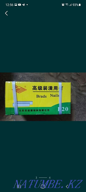 Пневмогвозди Gongzhong оптом в Алматы Алматы - изображение 2