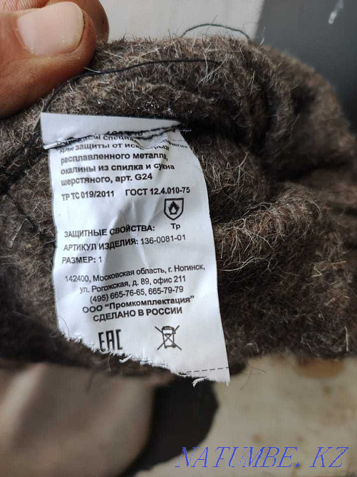 Рукавицы Вачеги для повышенных температур Костанай - изображение 2