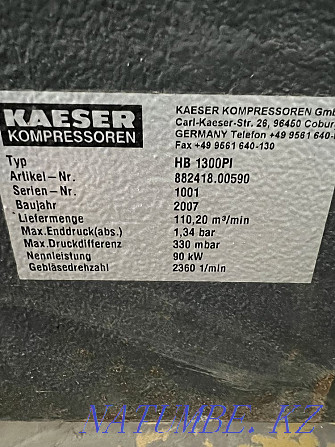 Kaeser compressor Almaty - photo 8