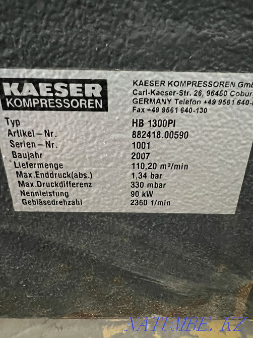 Kaeser компрессор Алматы - изображение 8