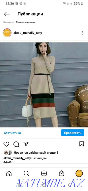 Лапша койлек сатылады Мангистау - изображение 1