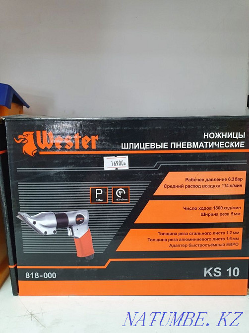 Sell pneumatic tools Karagandy - photo 5