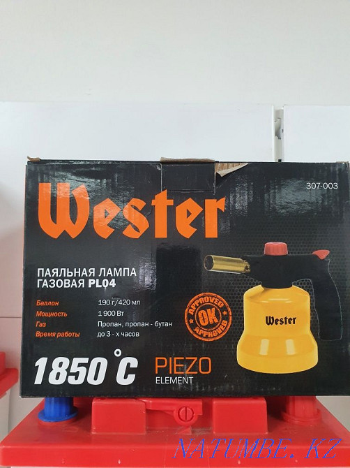 Sell pneumatic tools Karagandy - photo 2