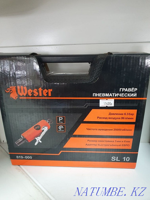 Sell pneumatic tools Karagandy - photo 4