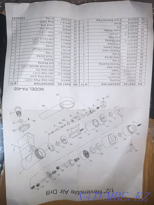 Drill pneumatic Atyrau - photo 3