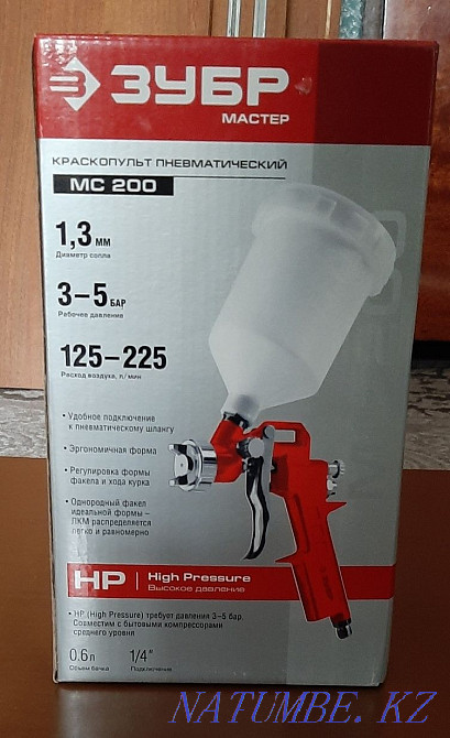 ZUBR Pneumatic airbrush Zhezqazghan - photo 1