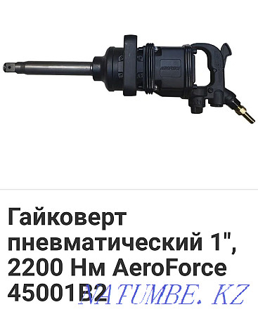 Гайковерт ударный AeroForce Астана - изображение 8