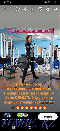 Gym OLIMP Atyrau - photo 1