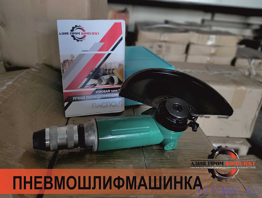 Pneumatic grinders Almaty - photo 1