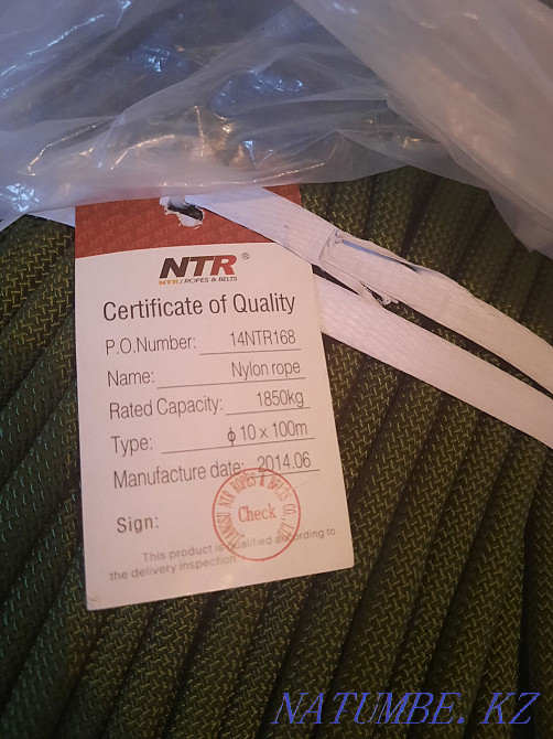 Военный олпиниский берёвка Жарсуат - изображение 2