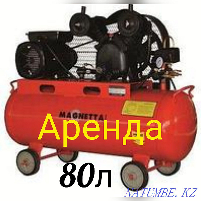 Compressor 24L 80L 100L Pavlodar - photo 1