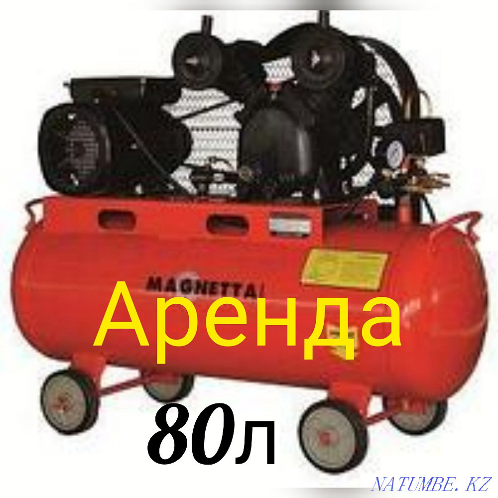 Компрессор 24л 80л 100л Павлодар - изображение 1