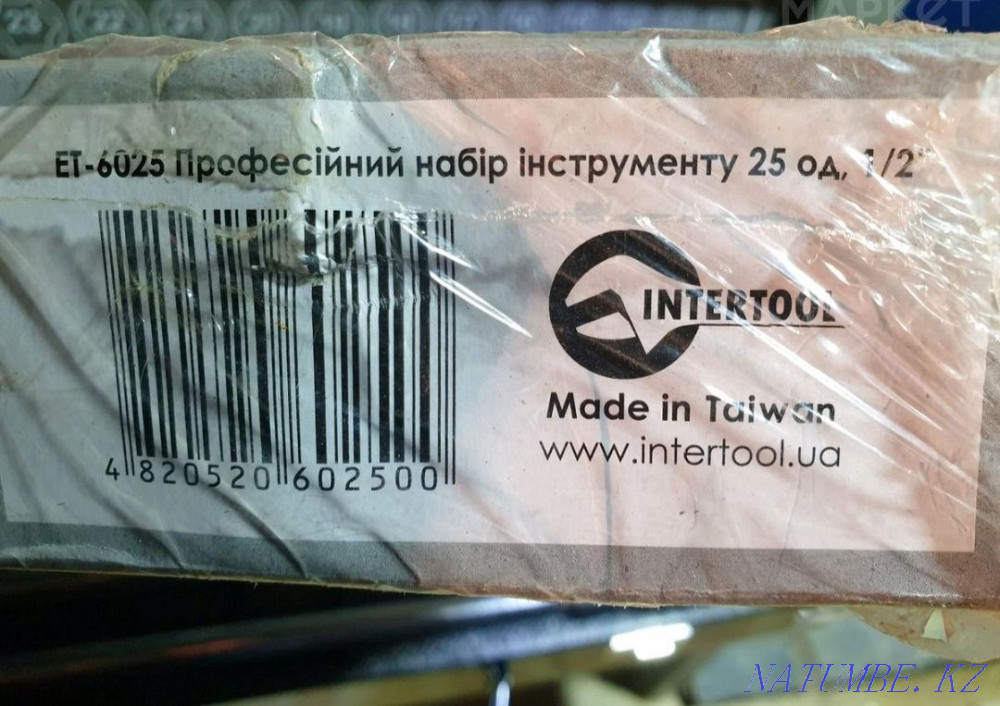 Набор инструментов Оригинал Актау - изображение 4