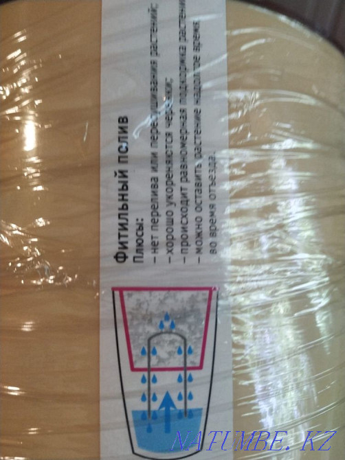 Pots with wick watering Almaty - photo 3