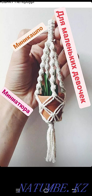 Macrame planter hanging for flowers Aqtobe - photo 4