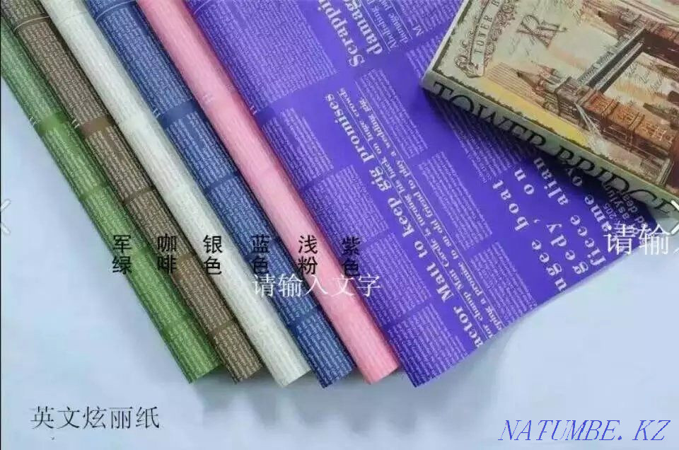 Упаковка для цветов Алматы - изображение 2