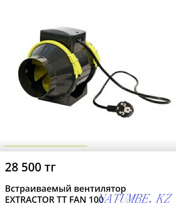 Growing kit Astana - photo 2