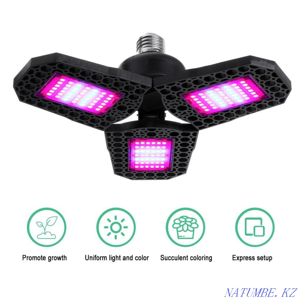 Фитолампа для роста растении влагозащитная Алматы - изображение 1