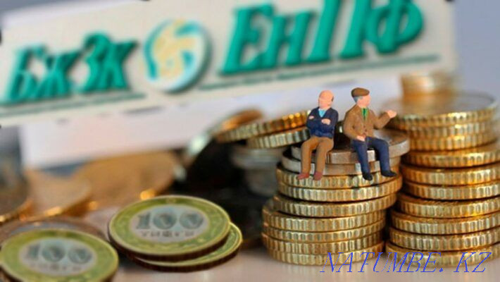 Pension contributions Astana - photo 1