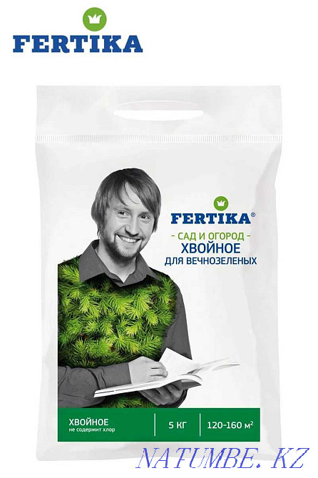 Пуршат - чудо-средство от пожелтения и солнечных ожогов хвойных Атырау - изображение 3