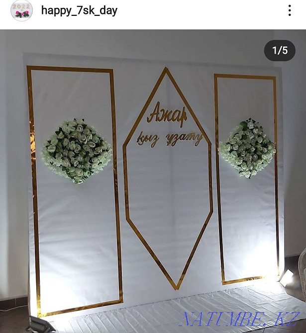 Registration of weddings, various events. Kyz uzatu, birthdays. Semey - photo 7
