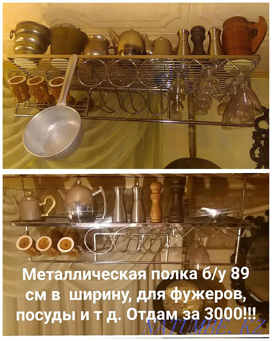 Stylish bar shelf! Suspended! And other goods Astana - photo 1