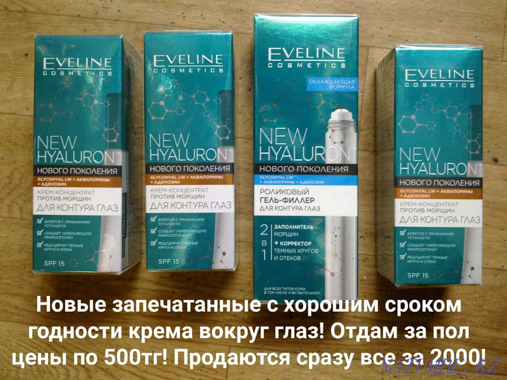 Bohemian frame for any purpose and other products Astana - photo 2