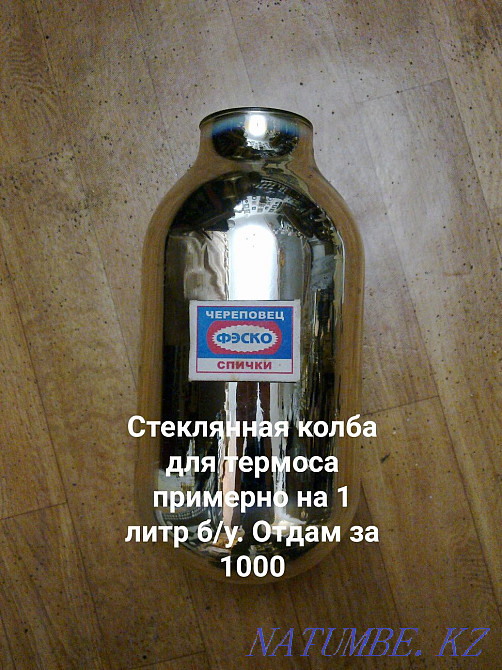 Bohemian frame for any purpose and other products Astana - photo 8