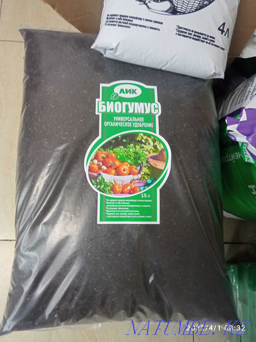 Биогумус-удобрение Астана - изображение 5
