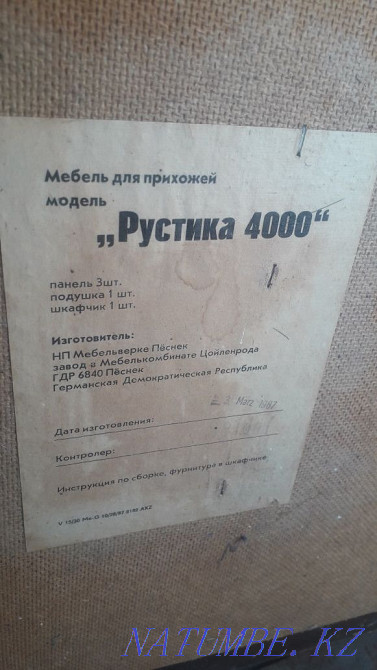 Antique furniture Taraz - photo 3