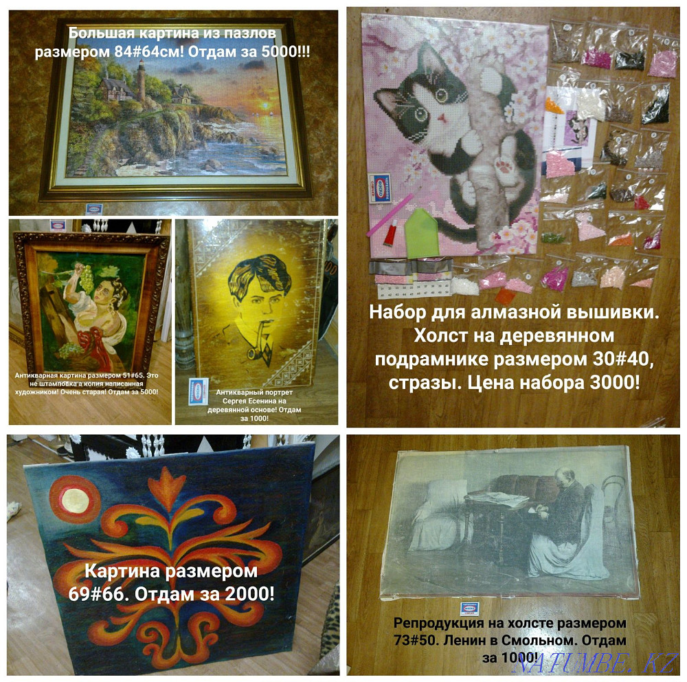 Антикалық үстел. Кішкентай  Астана - изображение 7