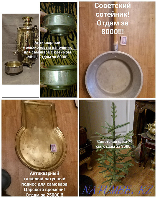 Жүз жылдық науа! Құмғанның жүз жылдығы  Астана - изображение 1