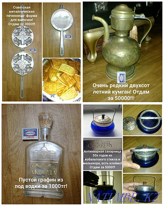 Жүз жылдық науа! Құмғанның жүз жылдығы  Астана - изображение 4