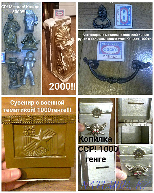 Жүз жылдық науа! Құмғанның жүз жылдығы  Астана - изображение 5