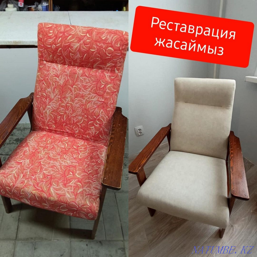 Диван жа?артымыз?аптаймыз  - изображение 3