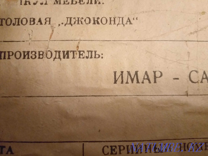 Кесте. Румыния. Джоконда.Әртүрлі ағаш түрлерімен инкрузия  Алматы - изображение 7