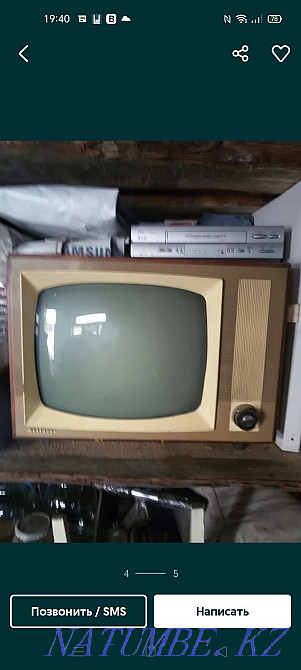 Antiques. Semey - photo 1