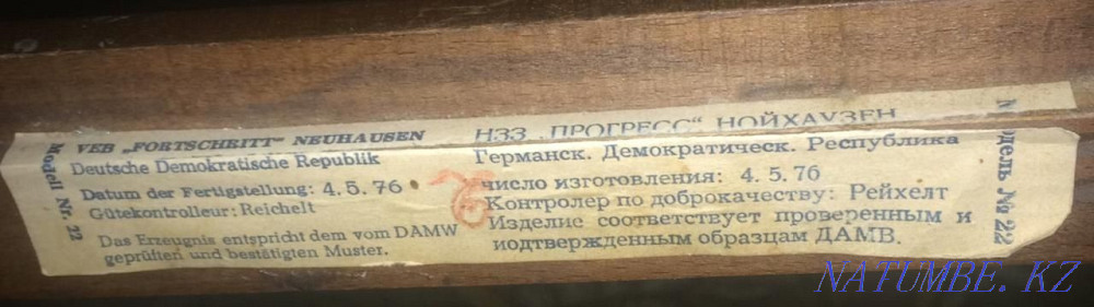 Chairs ussr soviet GDR vintage Almaty - photo 8