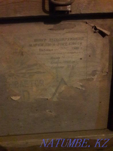 ящик 1989г. Лофт Классика Антиквариат Раритет Астана - изображение 8