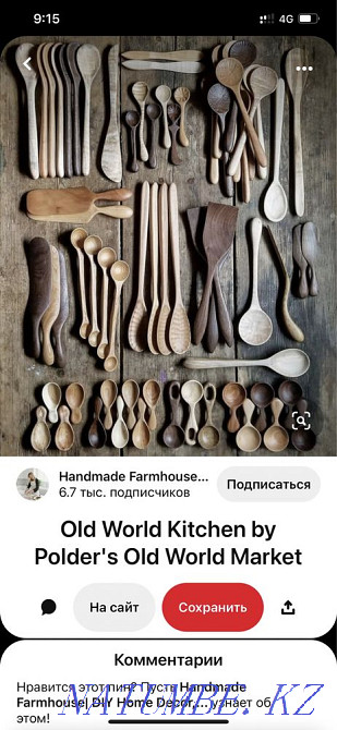 Мебель советская / старинная Алматы - изображение 7