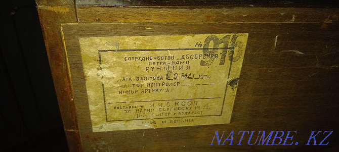 Sell chest of drawers 1970 Romania Бесагаш - photo 3