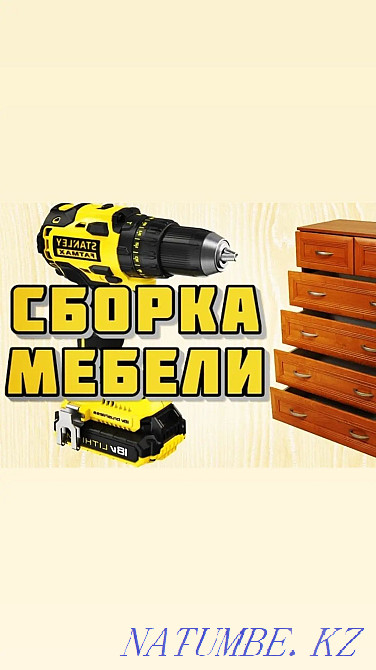 Assembly on furniture Shymkent - photo 1