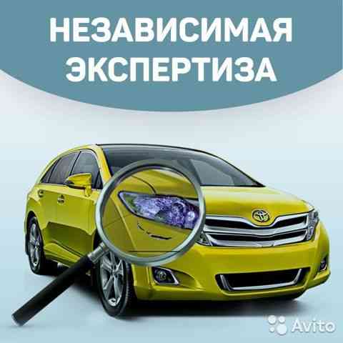Независимая оценка автомобиля Astana