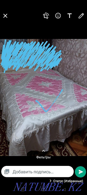 Срочно! Срочно! Срочно! Тараз - изображение 1