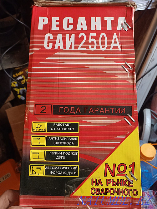 D?nekerleushi ??ryl?y zha?a bir dana Zhetysaj - photo 8