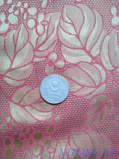 Мен 1870-1970 жж. Лениннің сирек кездесетін бір рублін сатамын Боралдай - изображение 2