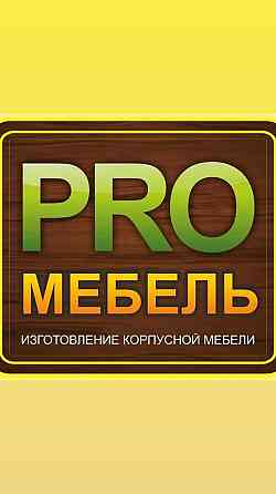 Дизайнер, Художник, Скульптор работаю на заказ  Щучинск