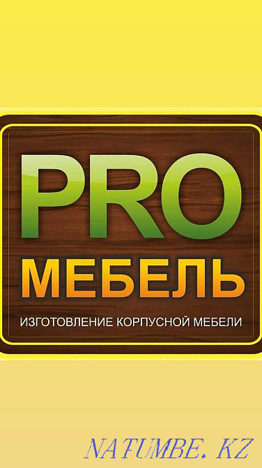 Designer, Artist, Sculptor I work to order Shchuchinsk - photo 1