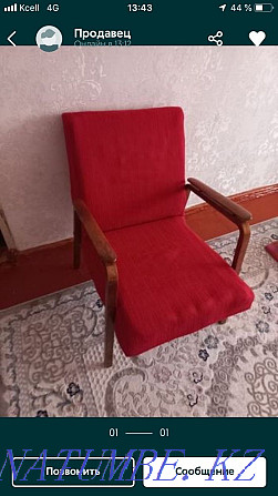 кресло ГДР (1 единица) Астана - изображение 1