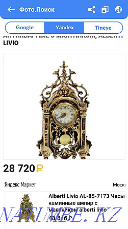 Часы антикварные Астана - изображение 7